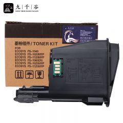 九千谷 粉盒 TK-1128 黑色 支