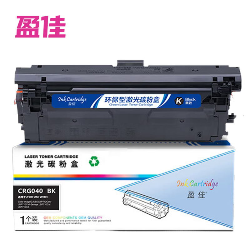 盈佳 硒鼓YJ CN-CRG040 带芯片 商专版 黑 支