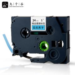 九千谷 标签机色带24mm WZe-551 蓝底黑字