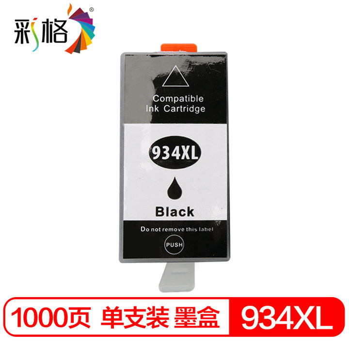 彩格  934XL黑色墨盒 适用HP惠普6230墨盒6830 6815 6820 6810   /个