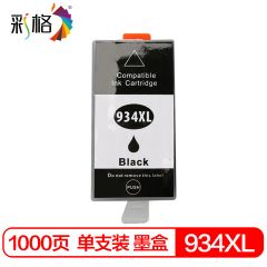 彩格  934XL黑色墨盒 适用HP惠普6230墨盒6830 6815 6820 6810   /个