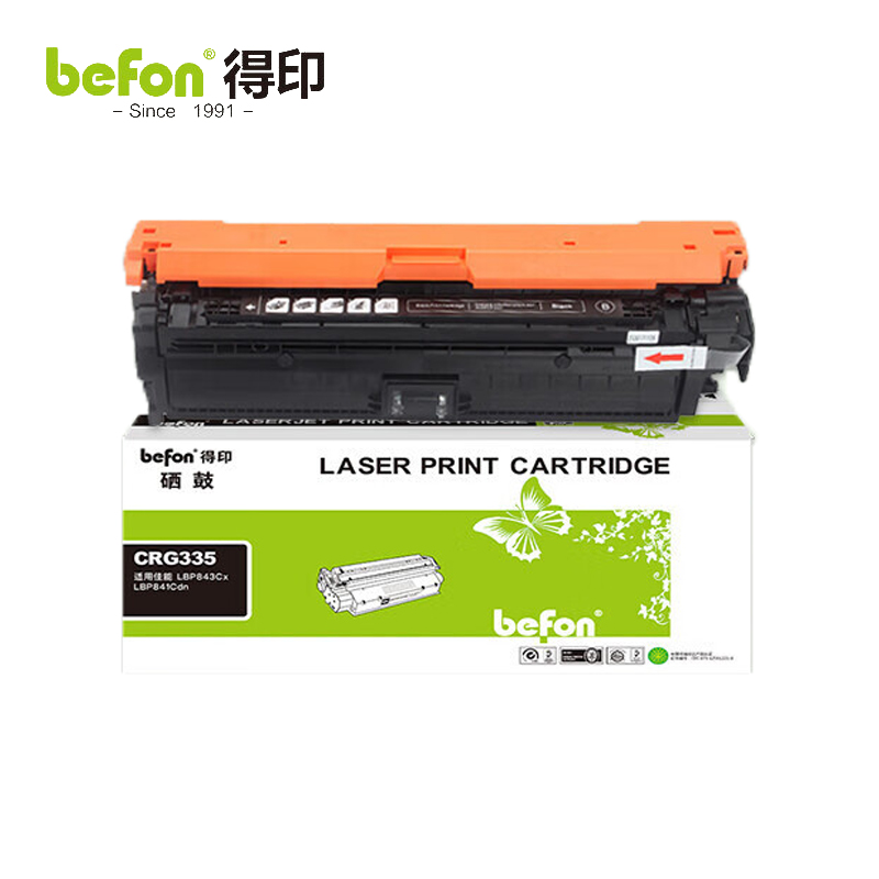 得印 CRG335硒鼓适用佳能 LBP843Cx LBP841Cdn CRG335BKC 红色 支