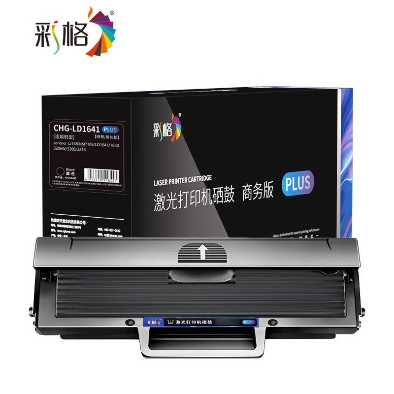 彩格    硒鼓 PLUS系列 LD1641 支