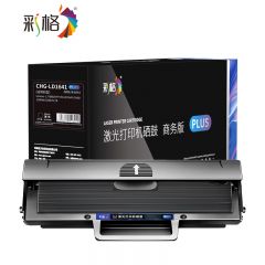 彩格    硒鼓 PLUS系列 LD1641 支