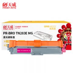 天威 TN-283硒鼓 适用Brother HL-3160CDW/HL-3190CDW/DCP-9030CDN/MFC-9150 低容量红色 商用装 1300页