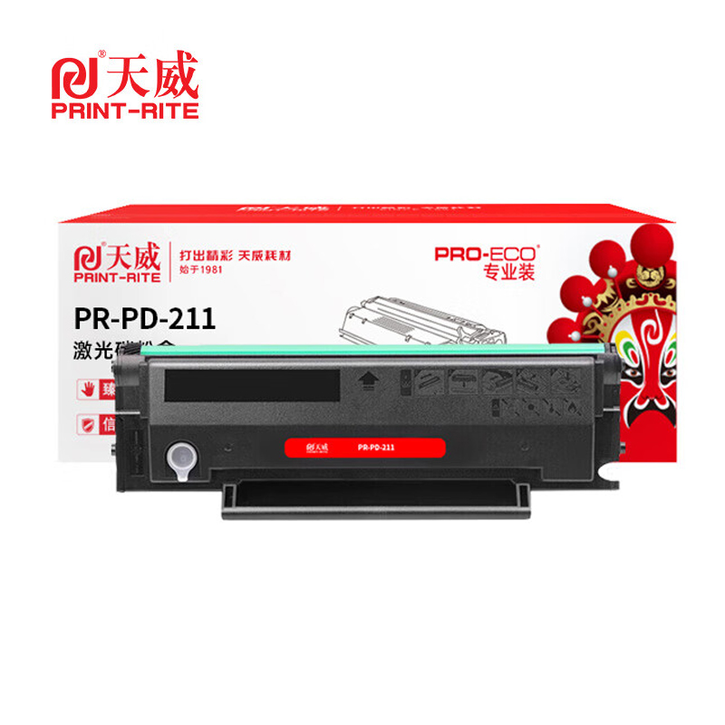 天威 PD-211 黑色 硒鼓适用奔图P2505打印机 3200页