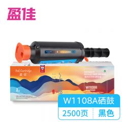 盈佳YJ  W1108A黑色硒鼓 适用于 惠普 HP Laser NS 1020等-上尊系列
