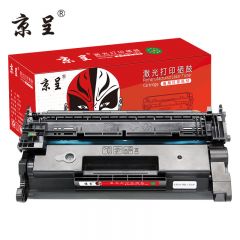 京呈 PLUS版 硒鼓 黑色 CRG-057/CF259A/CF258A/CF276A 支