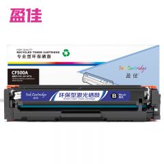 盈佳 硒鼓 商专版  黑色 YJ-CF500A-B 支