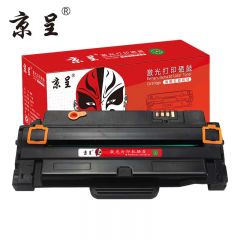京呈 LD2241 易加粉硒鼓 适用联想M7150F M7150 Lenovo m7150打印机一体机墨粉盒 约2500页