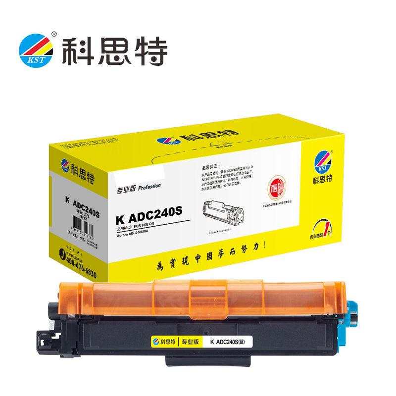 科思特 K ADC240S 蓝色 粉盒 适用震旦Aurora ADC240MNA 专业版