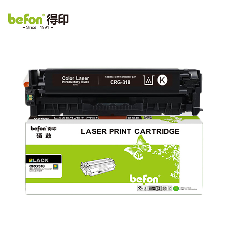 得印 CRG318硒鼓 黑色 适用佳能LBP7200CD硒鼓 LBP7660Cdn粉盒 支