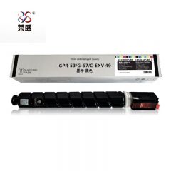 莱盛 粉仓LS-CAN-G67L-K黑色/支适用CANON IR C3020