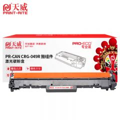 天威 鼓组件 CRG-049R适用CANON LBP112等黑色带芯片12000页/支