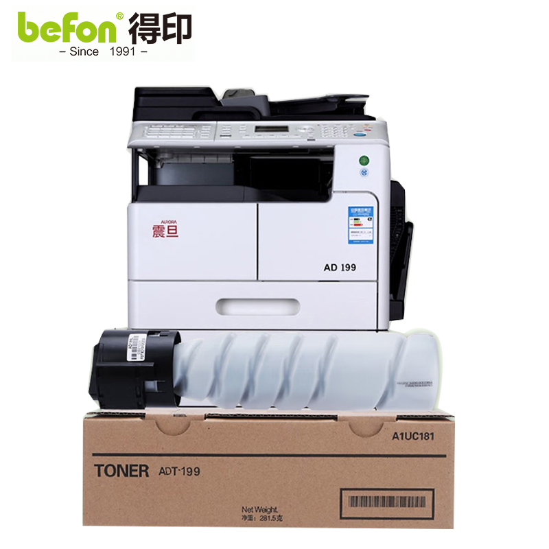得印 ADT199粉盒 黑色 适用震旦AD199 219 239 208 248打印机墨盒 支