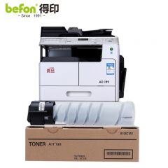 得印 ADT199粉盒 黑色 适用震旦AD199 219 239 208 248打印机墨盒 支