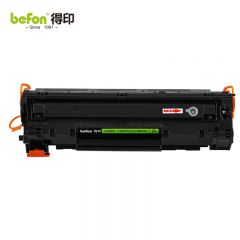 得印 硒鼓易加粉 CE278A 78A 适用惠普M1536dnf粉盒P1606dn P1566 支