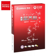 齐心（COMIX） 卓越金齐心 A4复印纸 打印纸85g 办公用纸 500张/包 5包/箱（2500张）