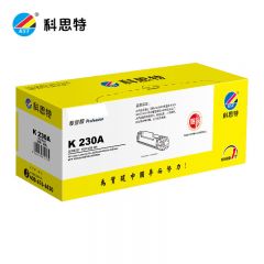 科思特 K 230A（W2302A）硒鼓适用惠普4203cdn/4203dn/4203dw 支