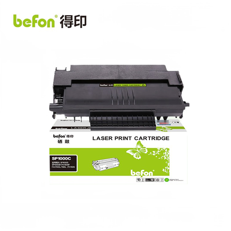 得印硒鼓 SP1000S 适用理光SP1000S/SP1000SF/FX150SF复印机墨盒 支