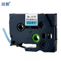 迅想 标签机色带18mm蓝底黑字 WZe-541 个