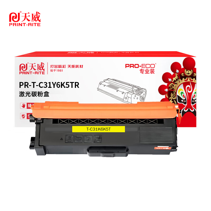 天威 光电通TOEC-T-C31M6K5T-红粉盒 6500页