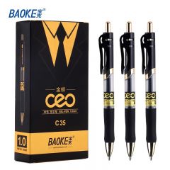 宝克  C35 按动中性笔 1.0mm速干办公水笔 高品质商务签字笔 12支/盒