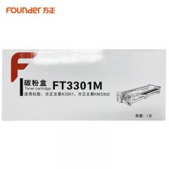 方正 墨粉 FT3301 支