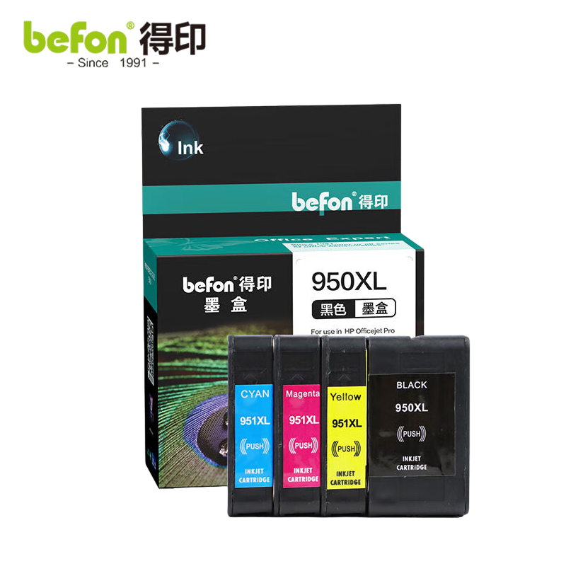 得印 HP-950XL/H-951XL墨盒 四色套装 大容量  支