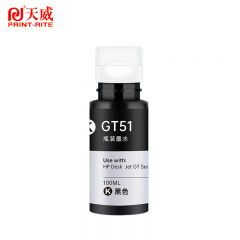 天威 GT51墨水黑色单支 适用惠普Tank519 518 516 538 /支