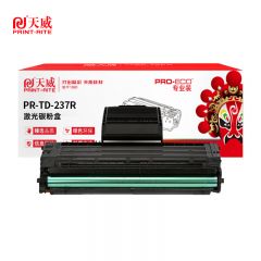 天威 TD237硒鼓 适用立思辰GA7220n黑硒鼓带芯片 3000页 支