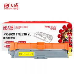 天威 粉盒 适用于兄弟 HL-3160CDW 等墨粉盒 3190碳粉盒 黄色 专业装 TN283/支