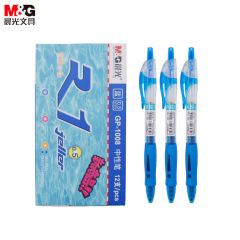 晨光12支/盒 文具GP1008中性笔0.5mm子弹头签字笔按动碳素笔办公用水笔蓝色 盒