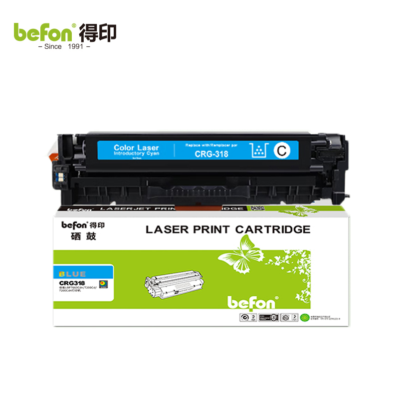 得印 CRG318硒鼓 蓝色 适用佳能LBP7200CD硒鼓 LBP7660Cdn粉盒 支