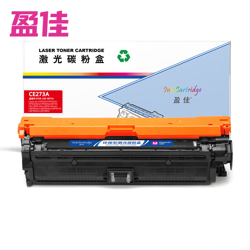 盈佳  硒鼓  YJ-CE273A-M  红色 支