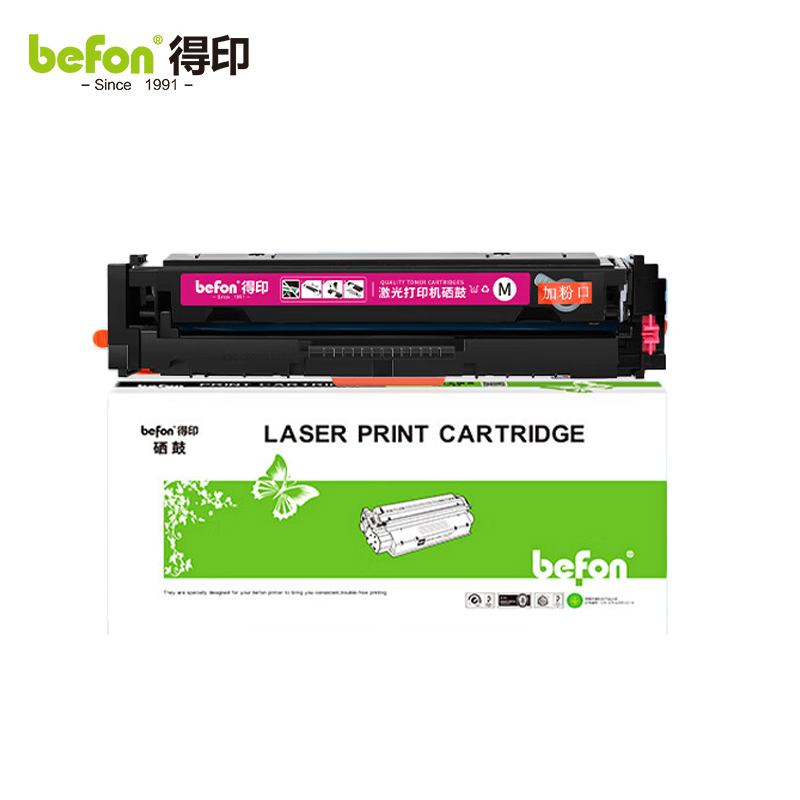 得印  W2113A/W2213A 适用惠普M283fdw硒鼓 hpM255dw/NW M282nw
