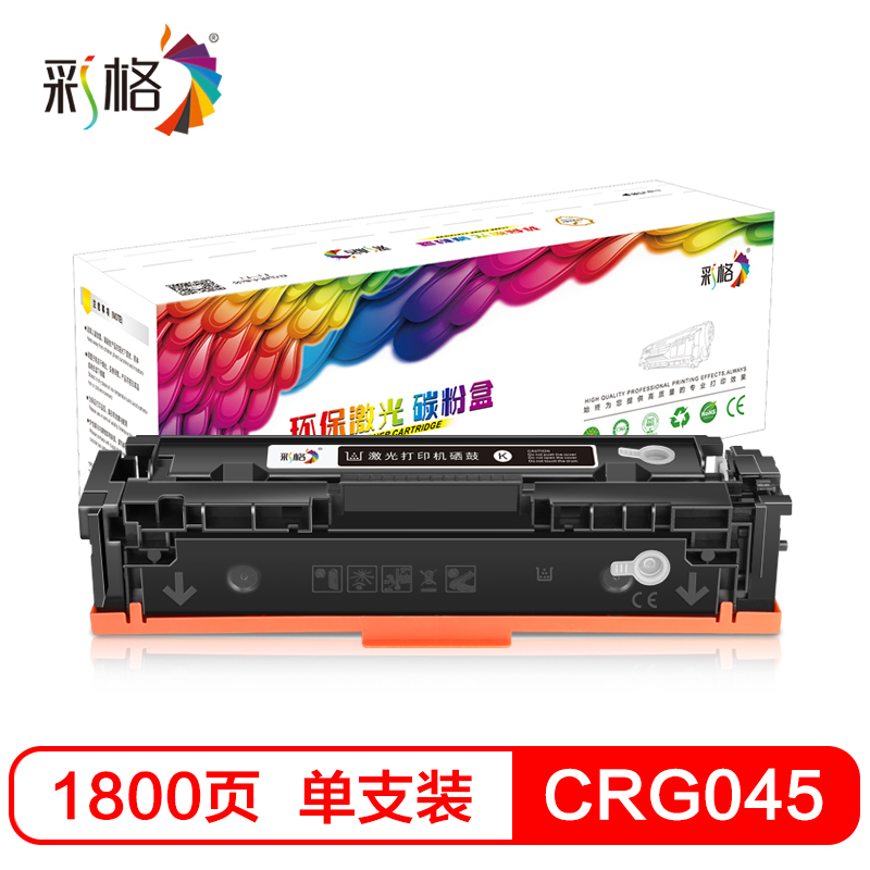 彩格  硒鼓 CRG045  支
