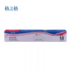 格之格 EPSON LQ1600K/1800K ND-LQ1600K色带框含色带芯/个