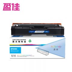 盈佳  粉盒 RC-SPC250C 商专版 带芯片 青色 支