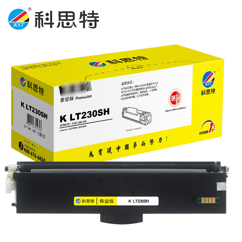 科思特  LT230SH 粉盒   支