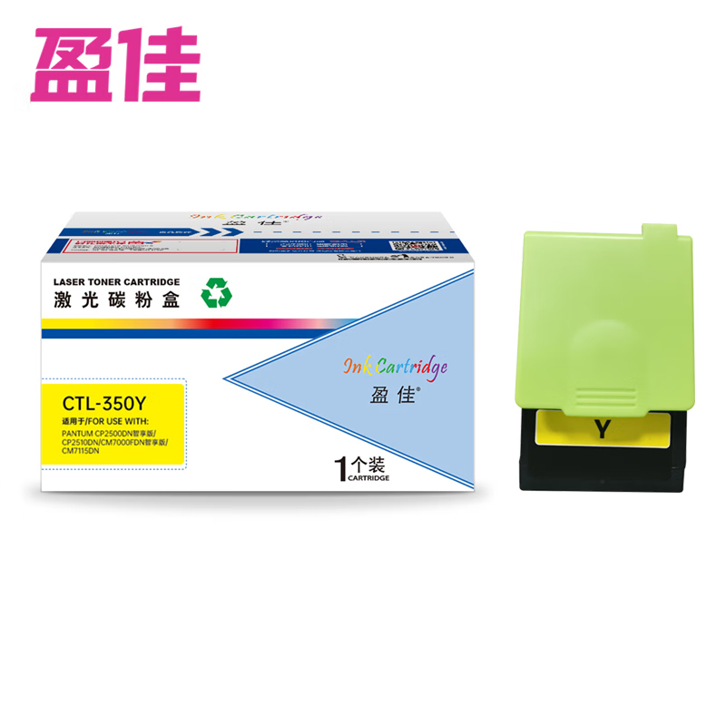 盈佳 粉盒 CTL-350Y  黄色 支