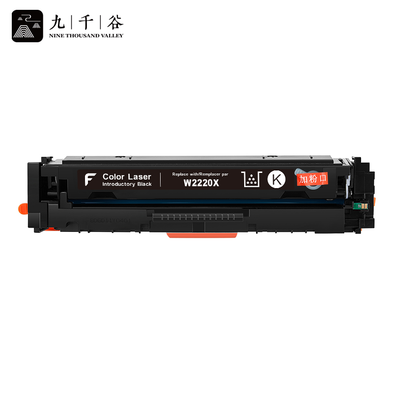 九千谷 硒鼓W2220X 黑色 大容量 易加粉 不带芯片 支