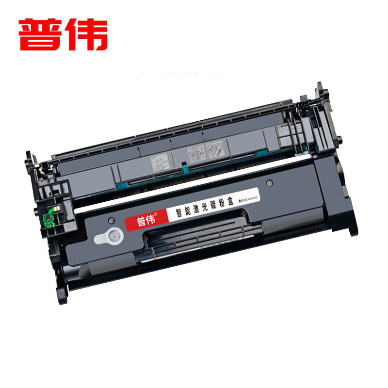 普伟 标准版黑色硒鼓带芯片CF226A适用于惠普（M402DW、M402DN）支