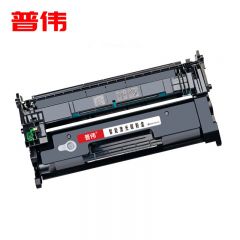 普伟 标准版黑色硒鼓带芯片CF226A适用于惠普（M402DW、M402DN）支