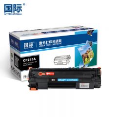 国际 硒鼓 CF283A 高容量 黑色  支