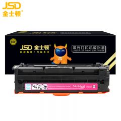 金士顿 硒鼓 红色 LD2410红 支