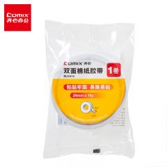 齐心  MJ2410 双面棉纸胶带 白  卷