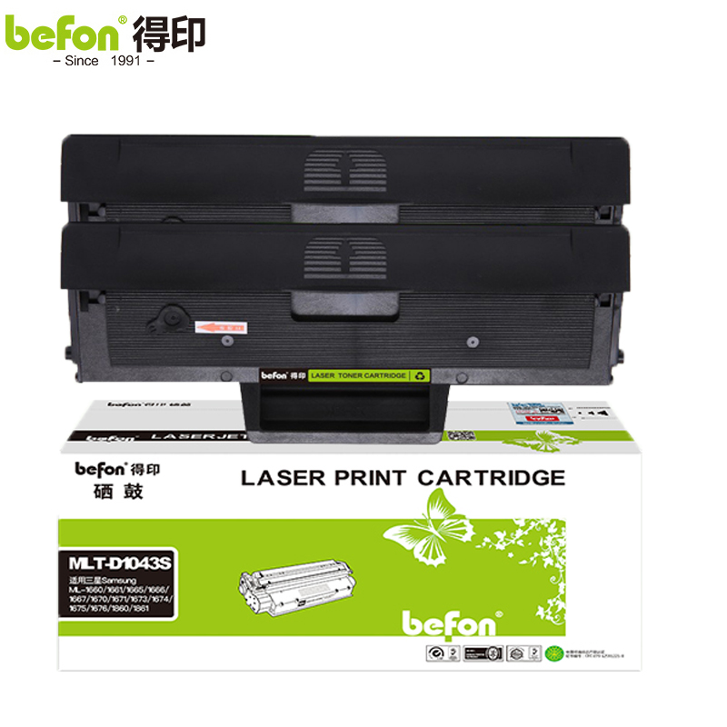 得印  双支装 D1043S硒鼓 /组