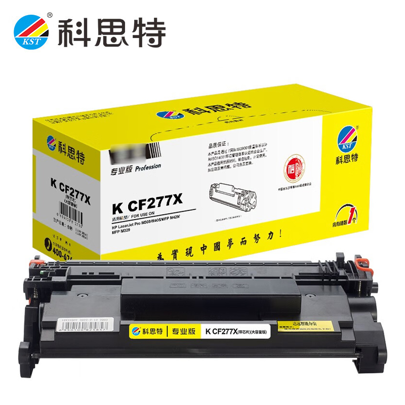 科思特 硒鼓CF277X 大容量 带新芯片 适用惠普 M305d M405d 黑色 专业版