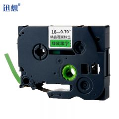 迅想 标签机色带18mm绿底黑字 WZe-741 个